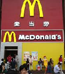 McDonalds-11-131x150